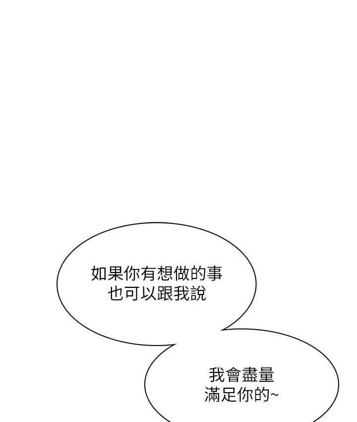 1P - 同居上下舖