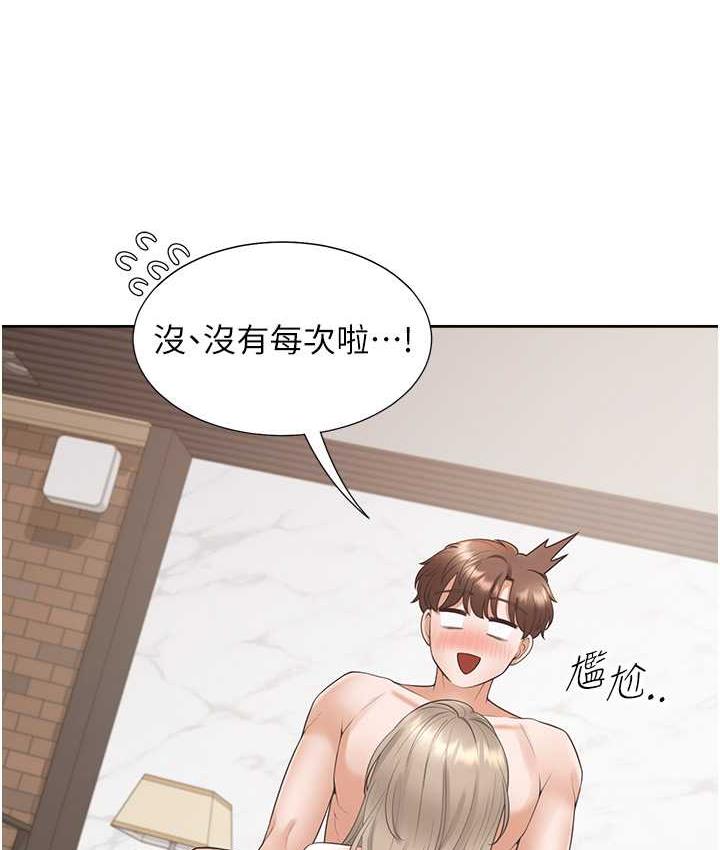 26P - 同居上下舖
