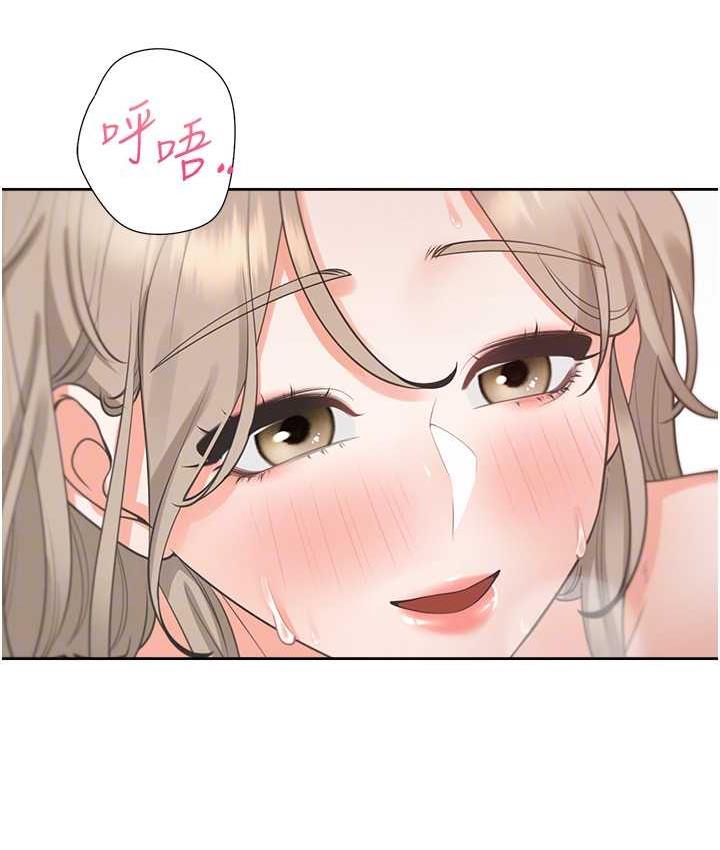 32P - 同居上下舖