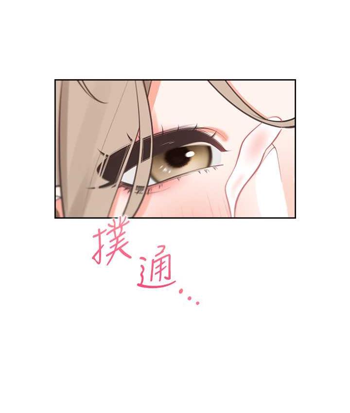 68P - 同居上下舖