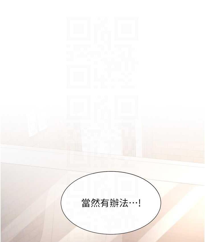 69P - 同居上下舖