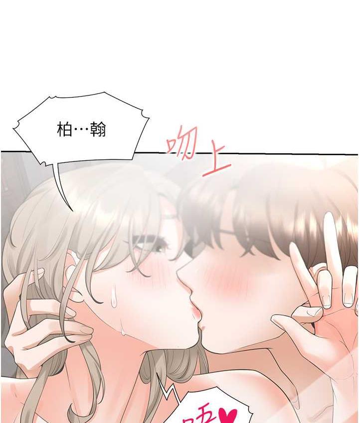 86P - 同居上下舖
