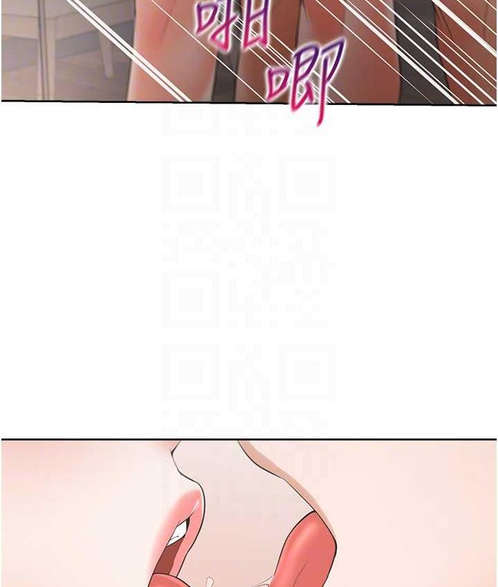 91P - 同居上下舖