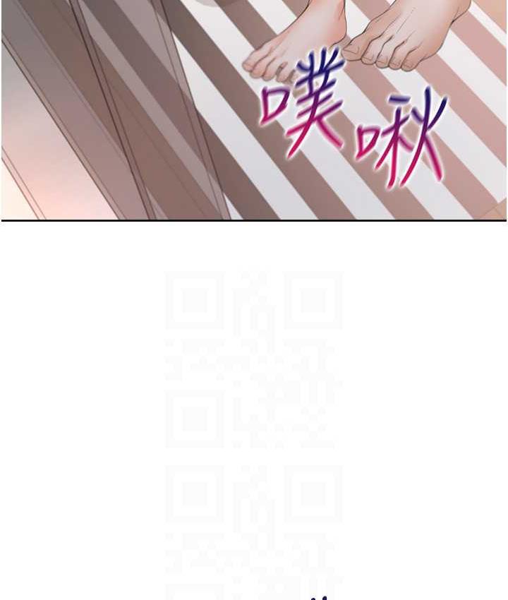 96P - 同居上下舖