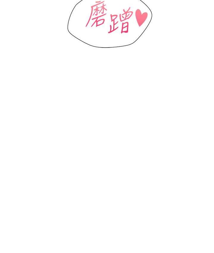 9P - 同居上下舖
