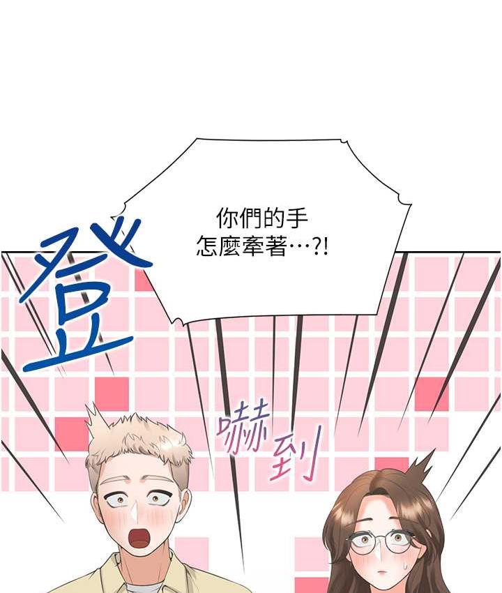 130P - 同居上下舖
