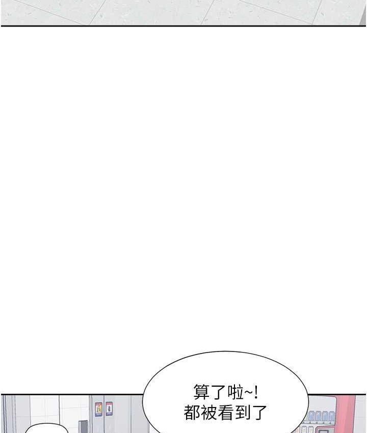 134P - 同居上下舖
