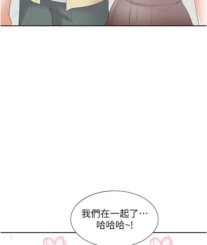 136P - 同居上下舖
