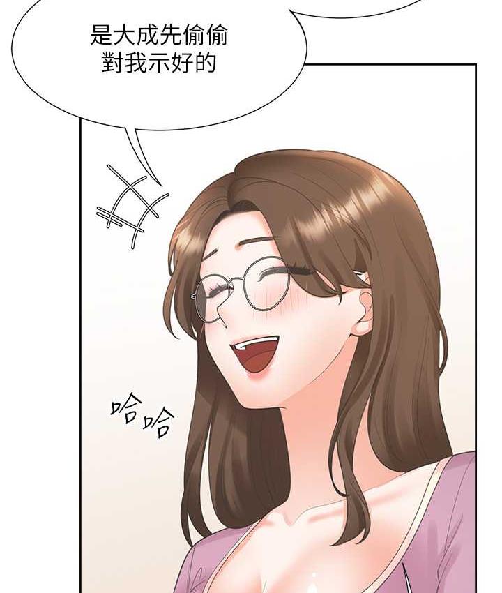 141P - 同居上下舖