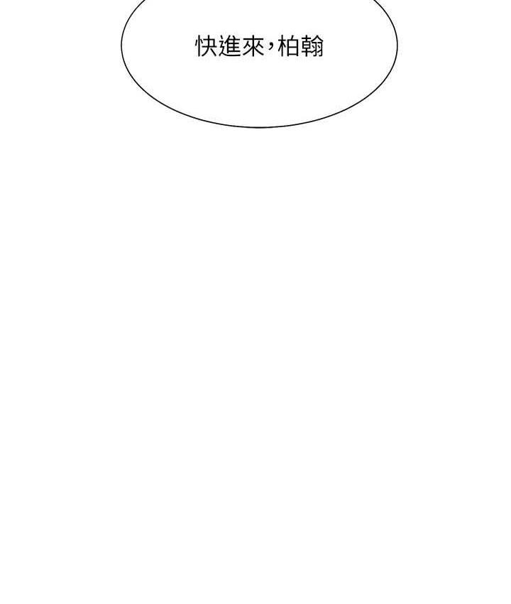 14P - 同居上下舖