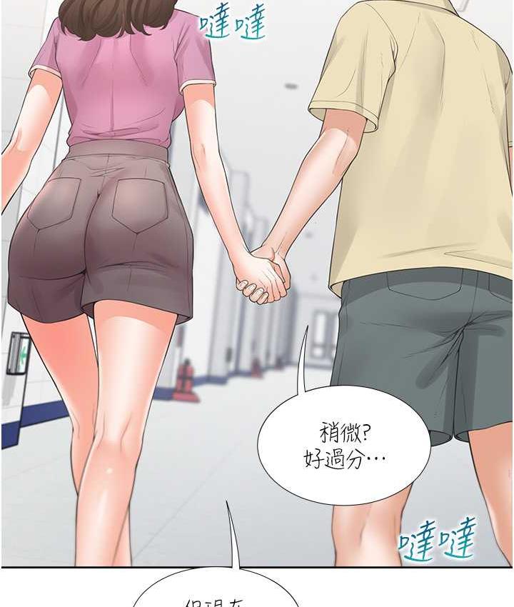 150P - 同居上下舖