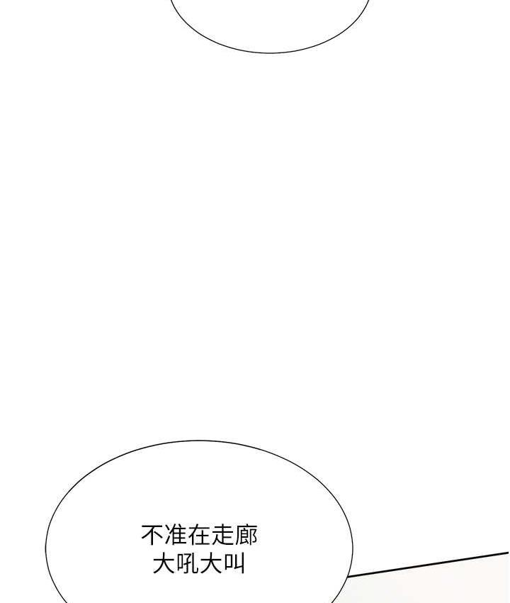 154P - 同居上下舖