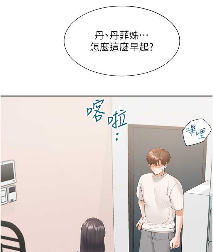 15P - 同居上下舖