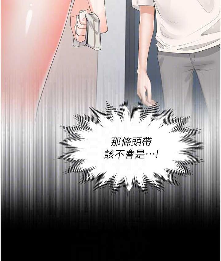 19P - 同居上下舖