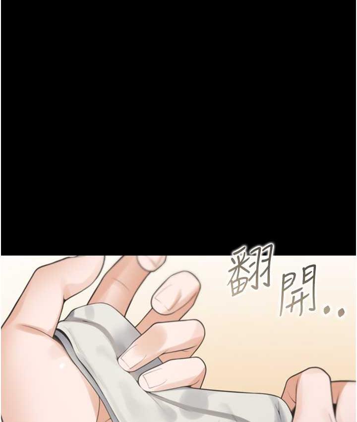 25P - 同居上下舖