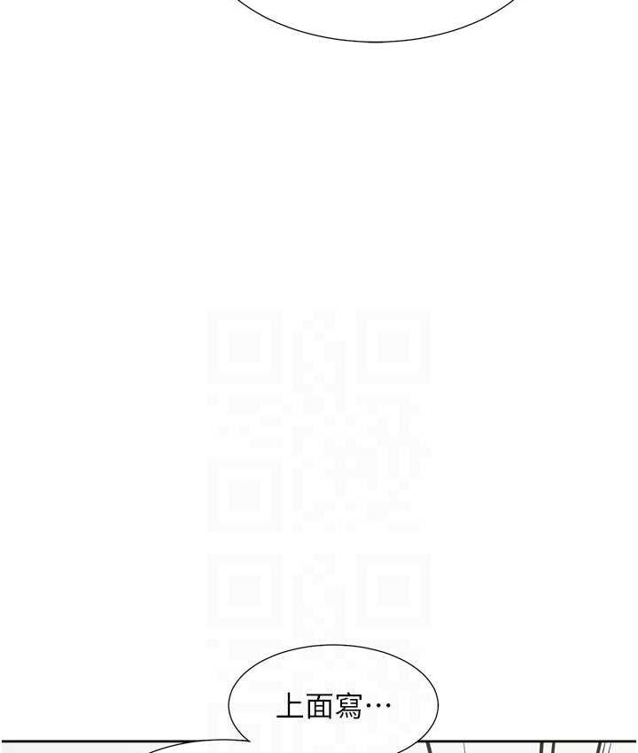 29P - 同居上下舖