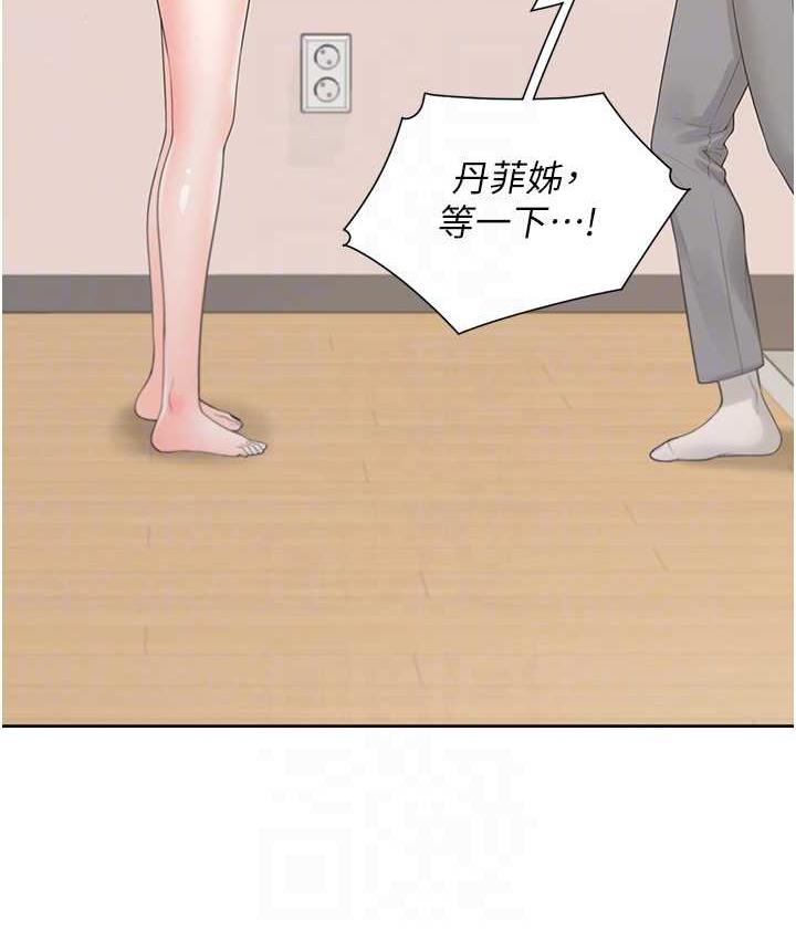 31P - 同居上下舖