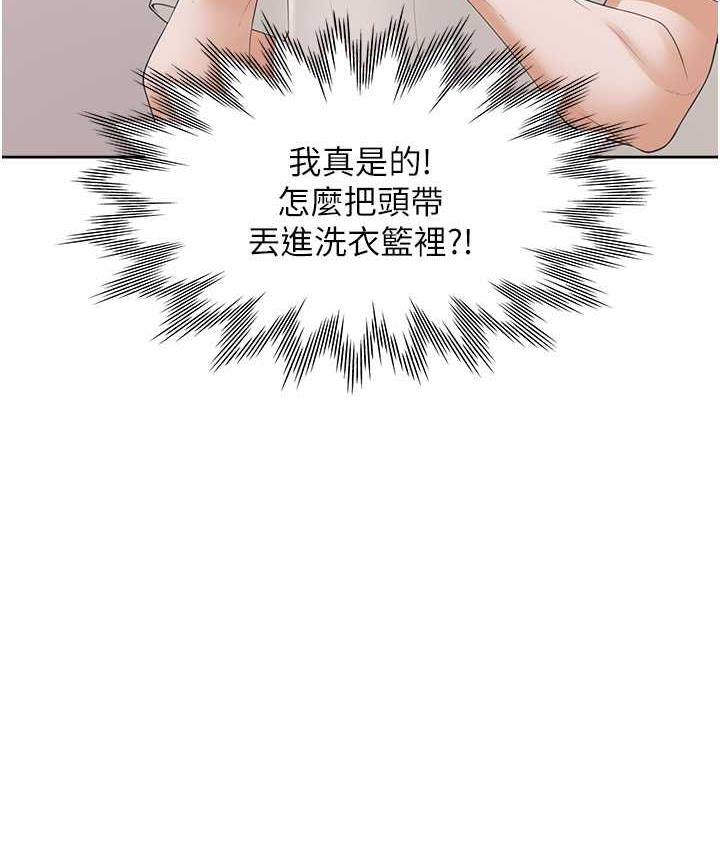 35P - 同居上下舖