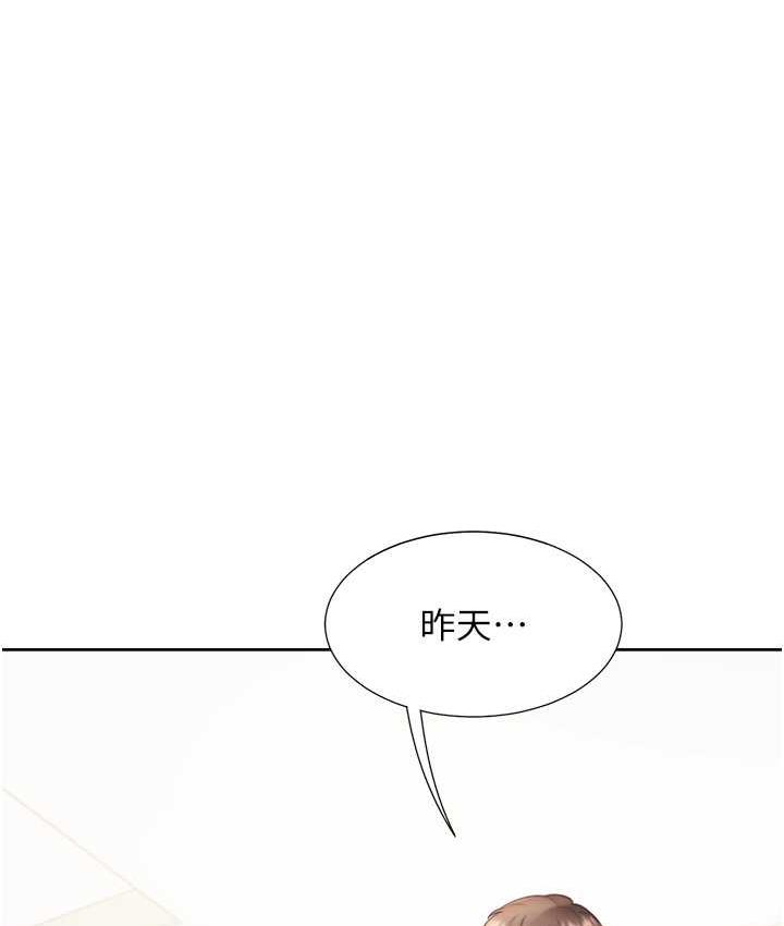 43P - 同居上下舖