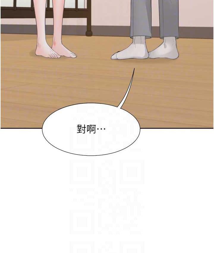 45P - 同居上下舖