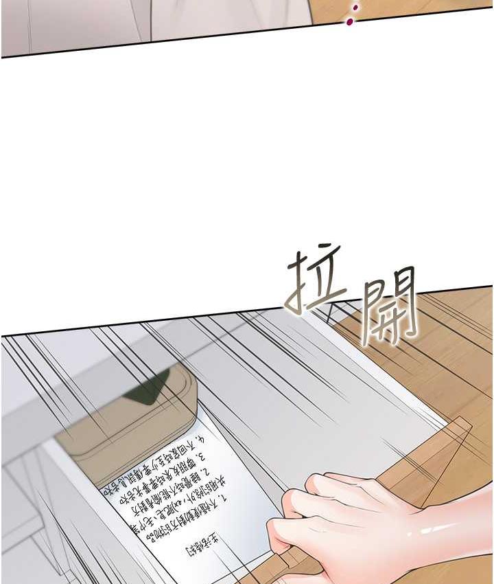 51P - 同居上下舖