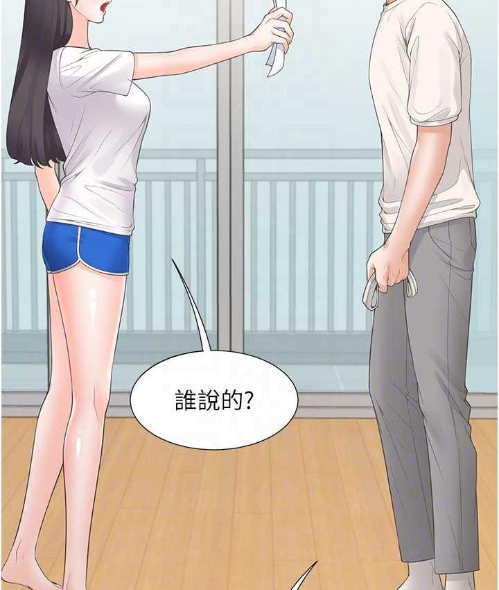 58P - 同居上下舖