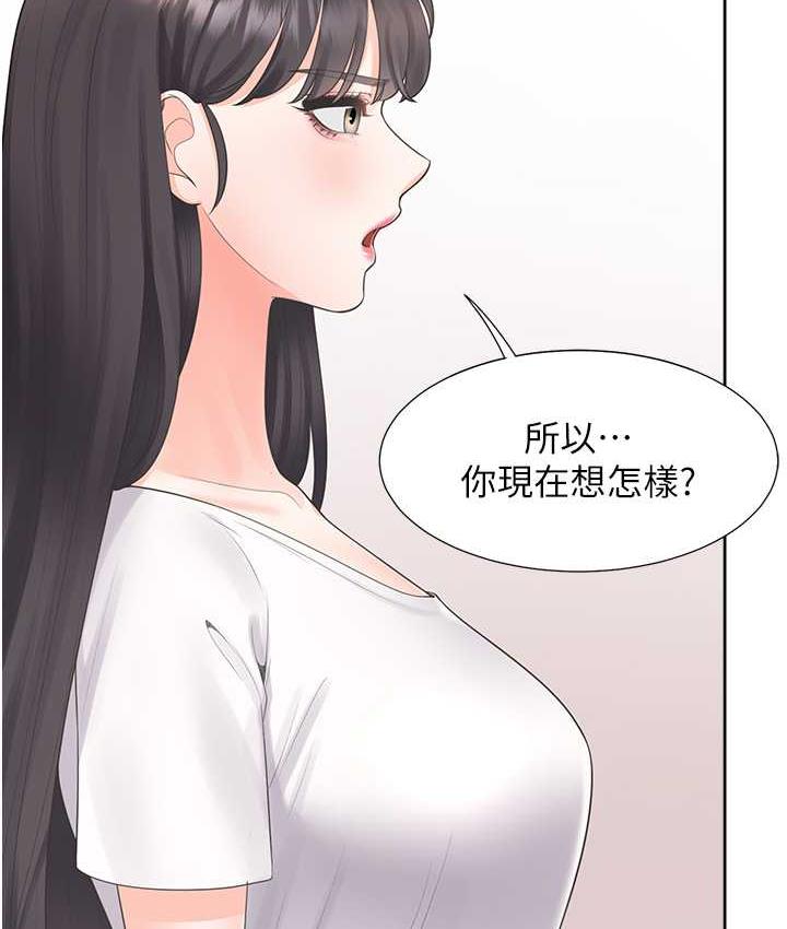 68P - 同居上下舖