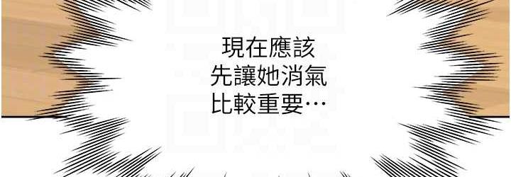 72P - 同居上下舖