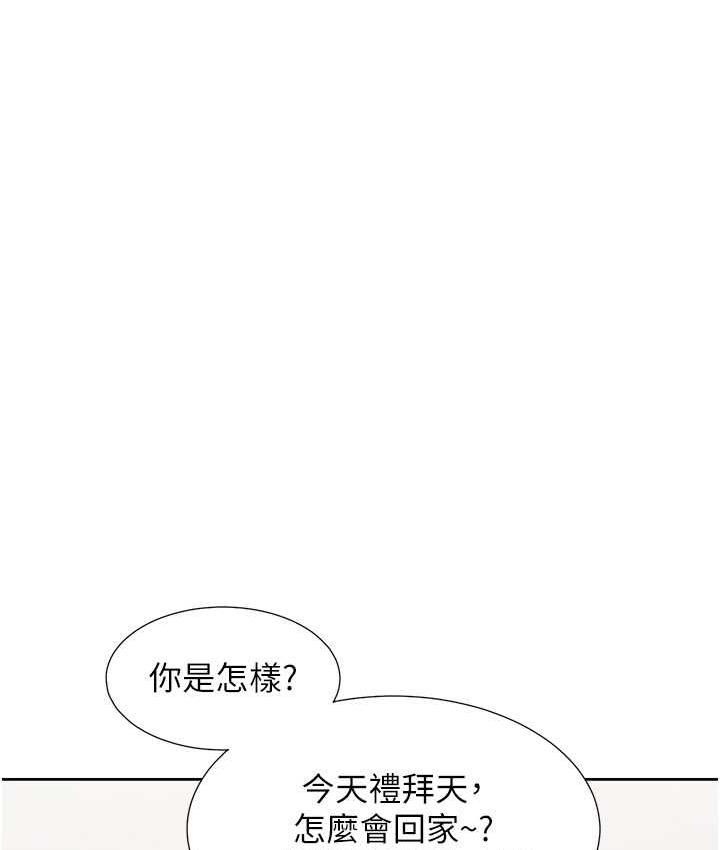 75P - 同居上下舖
