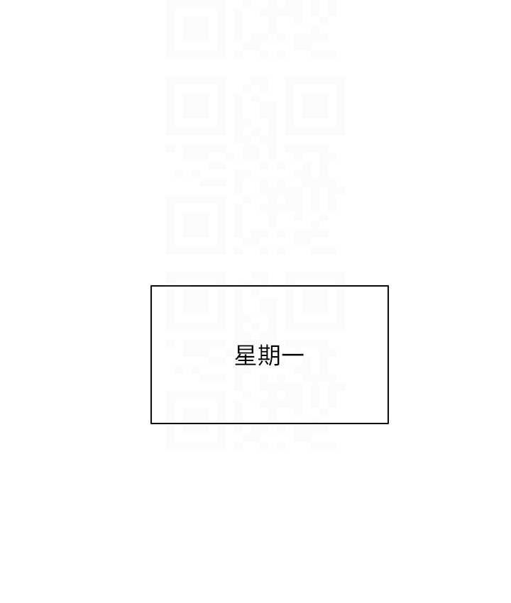 80P - 同居上下舖