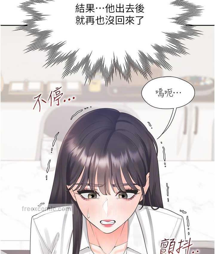 84P - 同居上下舖