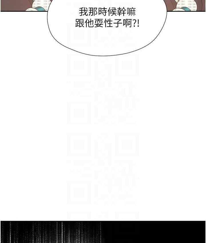 86P - 同居上下舖