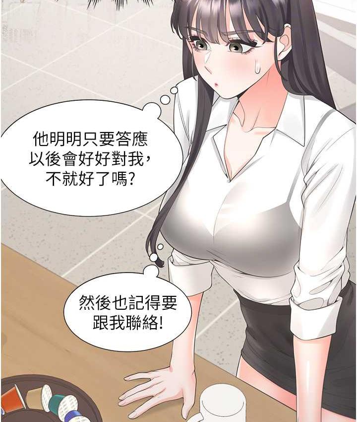 88P - 同居上下舖
