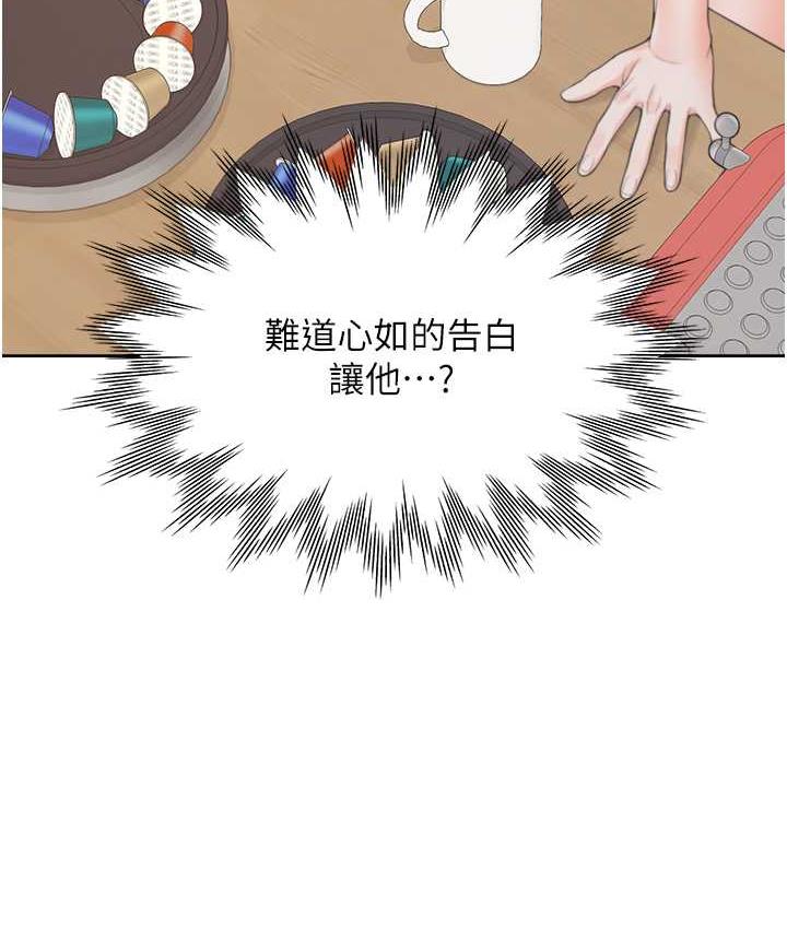 89P - 同居上下舖