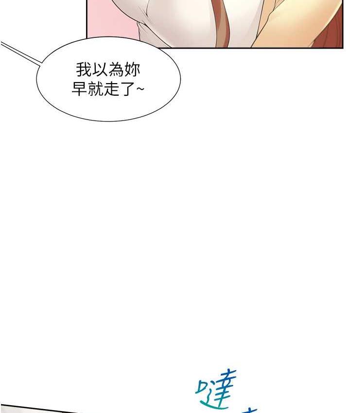 101P - 同居上下舖
