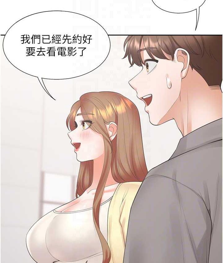 106P - 同居上下舖