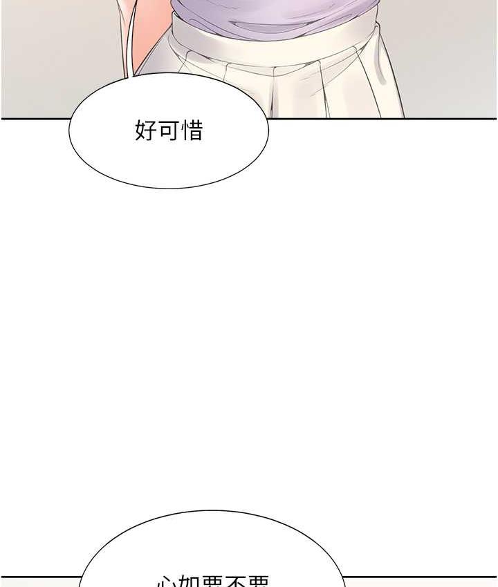 116P - 同居上下舖