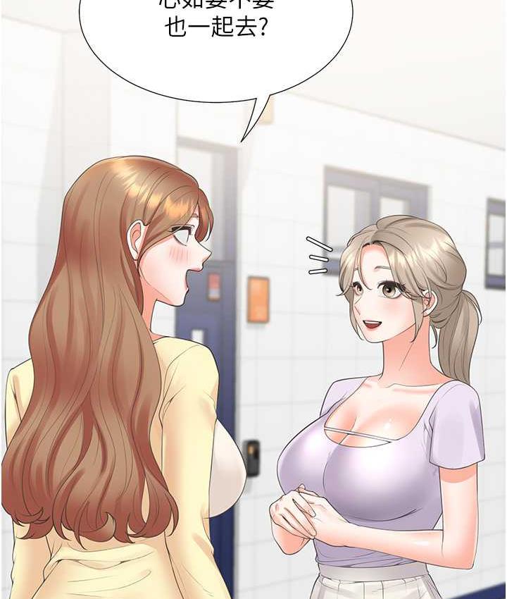 117P - 同居上下舖