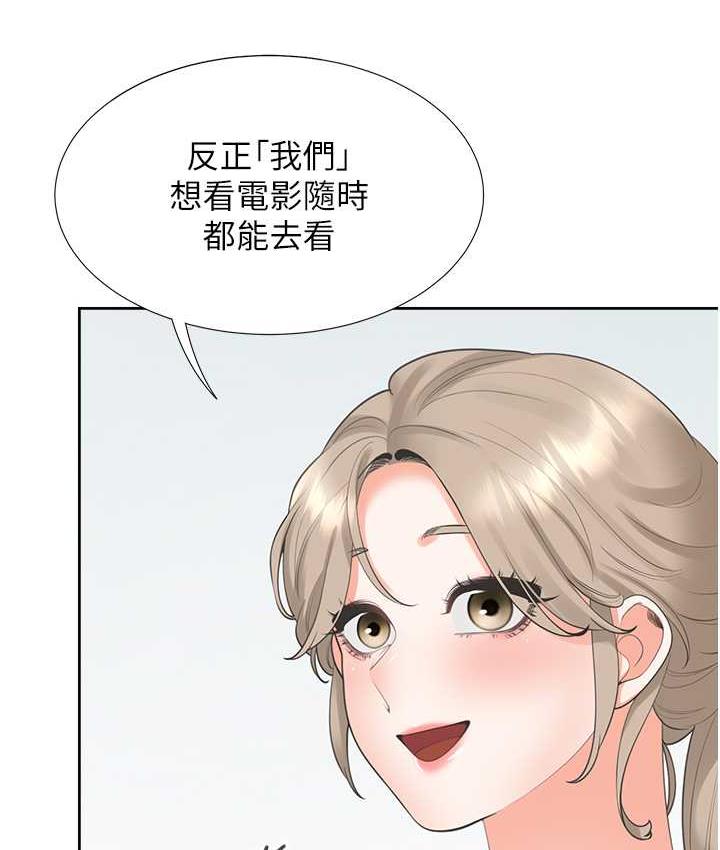 119P - 同居上下舖