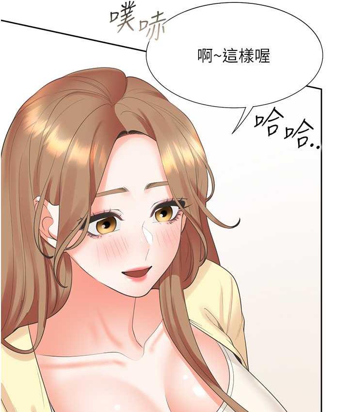 121P - 同居上下舖