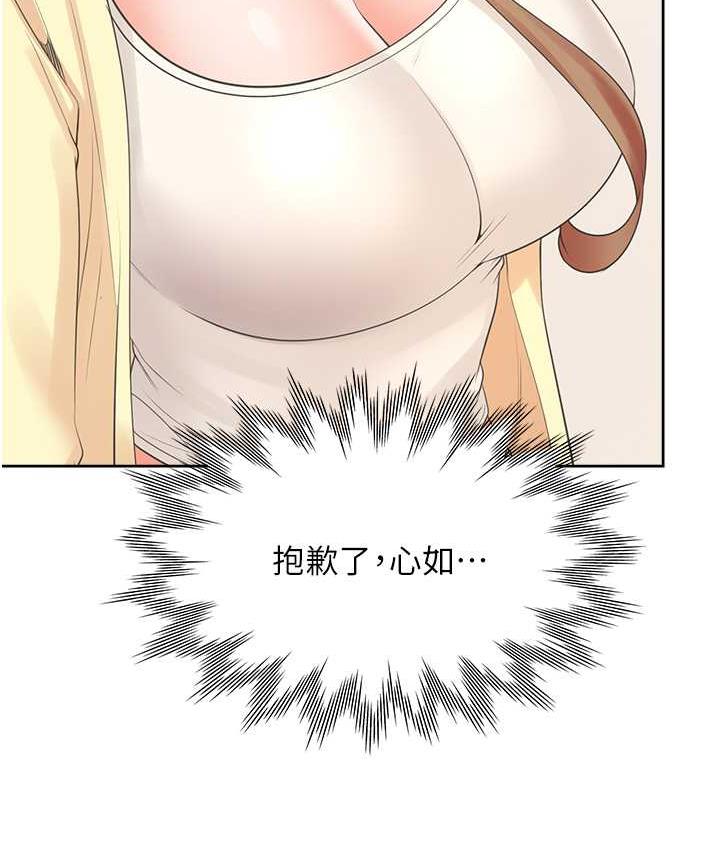 122P - 同居上下舖