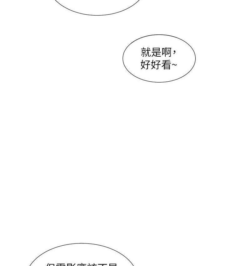129P - 同居上下舖