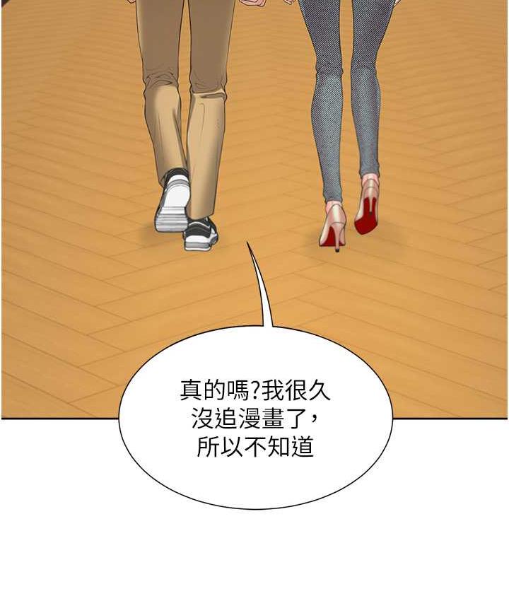 131P - 同居上下舖