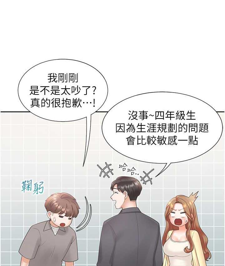 15P - 同居上下舖