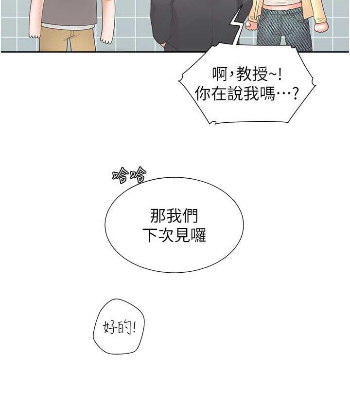 16P - 同居上下舖