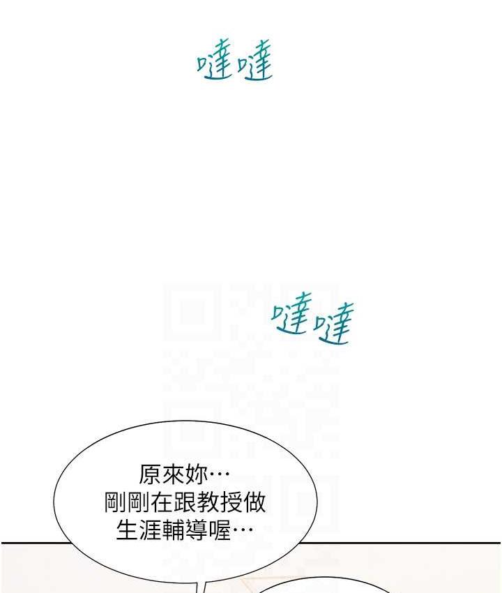 17P - 同居上下舖