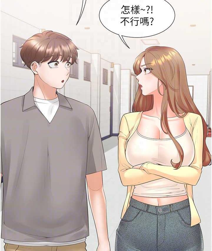 18P - 同居上下舖
