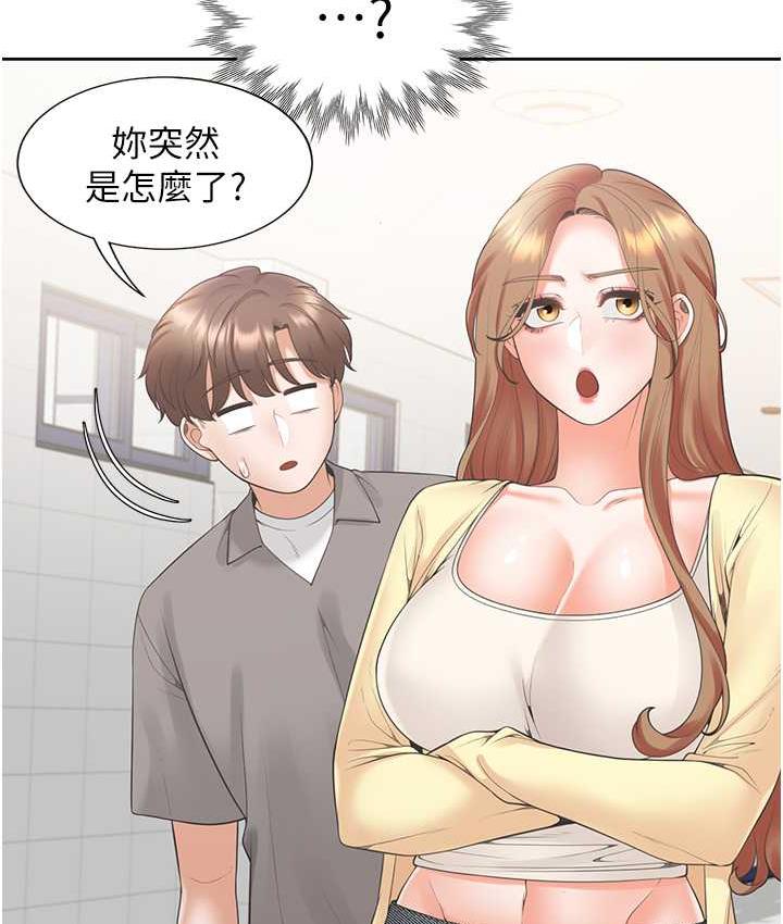 23P - 同居上下舖