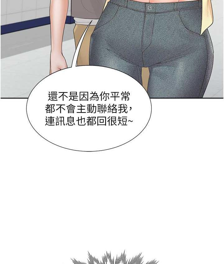 24P - 同居上下舖