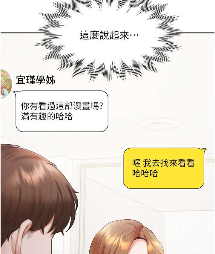 25P - 同居上下舖